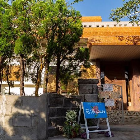 Kami House Hotel อามามิ ภายนอก รูปภาพ