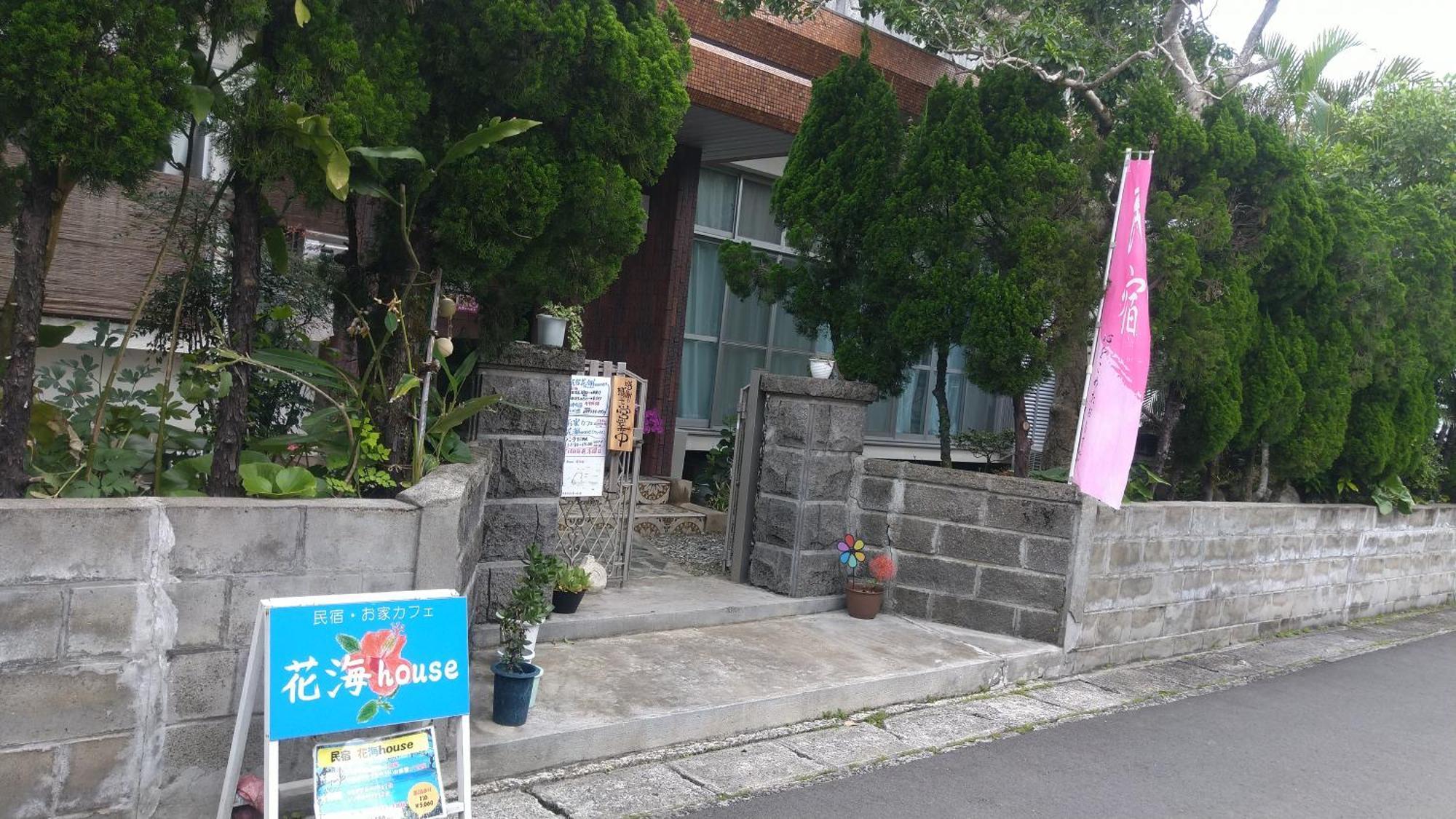 Kami House Hotel อามามิ ภายนอก รูปภาพ